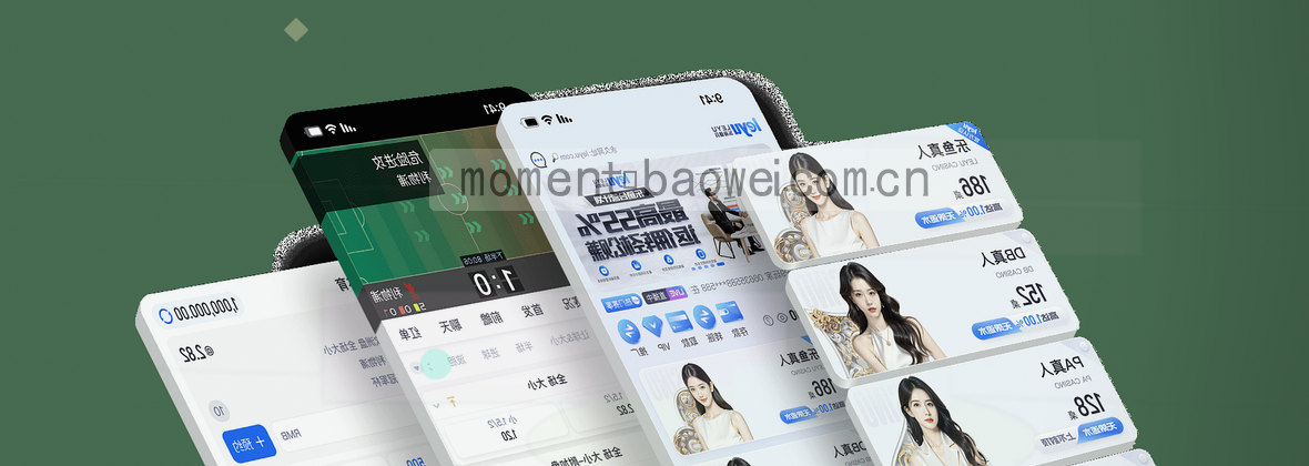 移动端服务地图数据流转