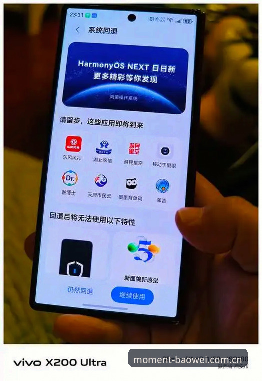 3个关键时刻，宝威体育手机网页版登录比你想的更管用